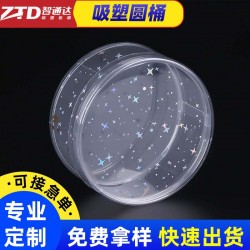 pvc吸塑|pvc内托|pvc托盘：深圳智通达吸塑制品公司