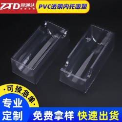 pvc吸塑包装-吸塑产品-智通达吸塑厂家