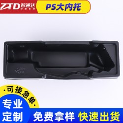 包装盒厂家|吸塑厂家|吸塑生产厂家|-深圳智通达吸塑制品厂家