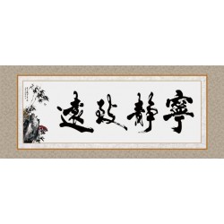 2020年China北京书画艺术精品展