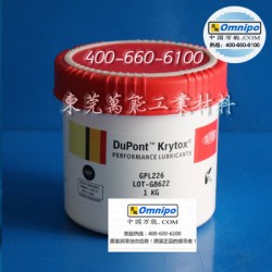 原装美国杜邦Krytox GPL226高温润滑脂