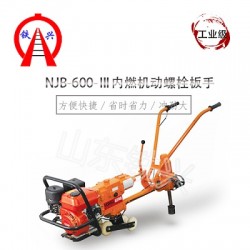 安徽NLB-300内燃螺丝机（柴油）各种规格