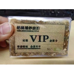 景县花边金属磁条卡异形镂空金属卡片生产厂家