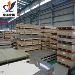 上海耀洋批发1050超高纯度铝薄板
