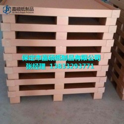 纸托盘、纸护角量尺订制