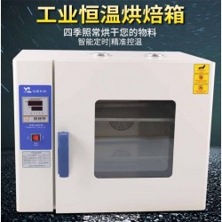 广东食品厂杂粮药材干货小型电热低温不锈钢烘焙机