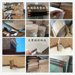 现货供应玻璃软木垫-广州夹层玻璃软木垫