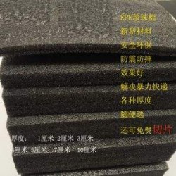 重庆黑色珍珠棉生产公司