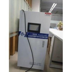 深圳华谊环保烟气氮氧化物烟气分析仪HYNOX-8100A