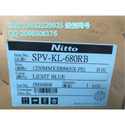 日东SPV-KL-680RB胶带