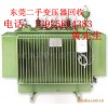 求购东莞市常平废旧变压器回收公司，东莞专业变压器回收翻新厂家