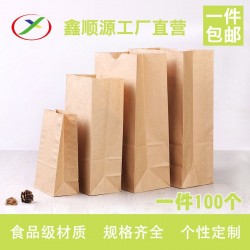 方底纸袋定做厂家 食品纸袋外卖纸袋 通用牛皮纸袋