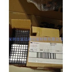 3M脚垫优质商品价格