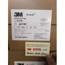 广东上哪找3M无基材双面胶带