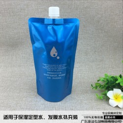 供应纯铝啫喱水袋 定型膜 电发水 染发膏 铝箔材质 包装袋