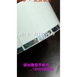 不干胶镭射烫印防伪商标 数码全息防伪标签 防伪标签