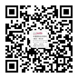 2020年中国上海纺织面料展