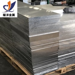 贵州2A12铝板生产商