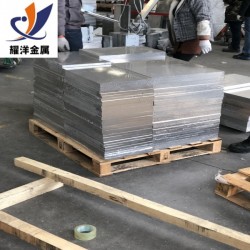佛山6082铝板工厂 6082铝板免费贴膜