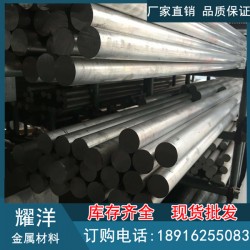 供应上海A1050高导电纯铝板