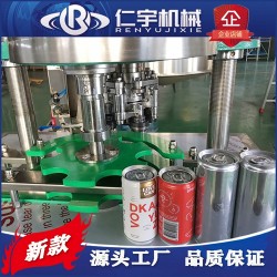 仁宇饮料热收缩机 易拉罐热收缩包装机 易拉罐封口机