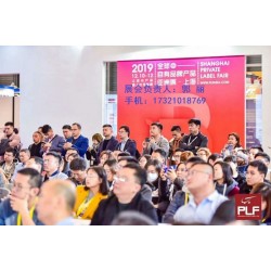2020年上海贴牌展|代加工牙刷展览会|PLF展