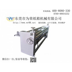 纸箱机械   G6-P20普通分纸压线机