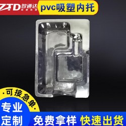 深圳吸塑包装定制_吸塑包装盒_包装盒厂家-各类吸塑包装定制