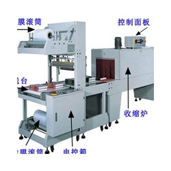 厂家报价*质PVC膜封切热收缩机物美价廉