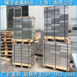 4047高硅铝合金板 4047高耐磨铝板