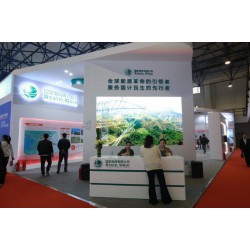 2020上海国际发电变电设施展览会