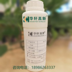 华轩高新 减胶剂原液多少钱一吨 混凝土减胶剂的掺量是多少