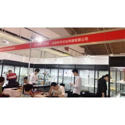2020年北京第十五届文博会|收藏品艺术品展