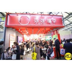 CHINA FOOD 2020上海国际餐饮食材展览会报名
