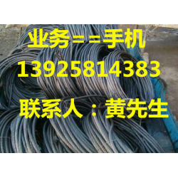 求购广州市黄埔收废铜公司，广州市收废旧电线电缆公司