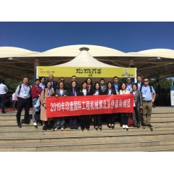 2020年第6届印度宝马展