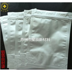 绵阳供应电子行业铝箔袋 防静电铝箔袋 银色铝塑包装袋