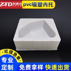 pvc吸塑内托,pvc泡壳,pvc吸塑托盘-深圳智通达吸塑