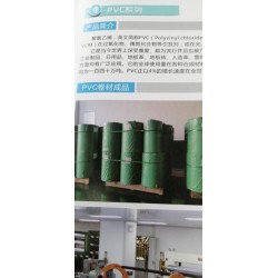 安徽普瑞康PET PVC吸塑包装片材