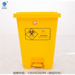 重庆医疗垃圾桶生产厂家 塑料分类垃圾桶 30L脚踏垃圾桶价格
