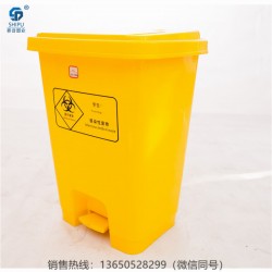重庆江北区30L黄色脚踩医疗塑料垃圾桶厂家批发直销