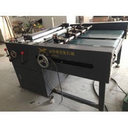 二手115分切机，分纸机