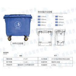 广元市660L塑料大号垃圾桶 潲水桶厂家