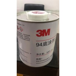 3M94底涂剂助粘剂