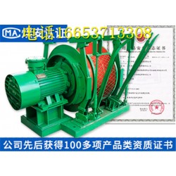 中煤生产的调度绞车助力全国工矿企业复工复产