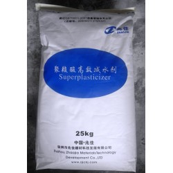 供应纤维素胶粉覆膜复合袋包装袋