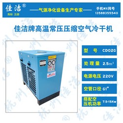 熔喷布机配套空压机 压缩空气净化干燥机 去油过滤器