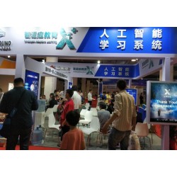 首页！2020年中国北京人工智能展览会/科博会