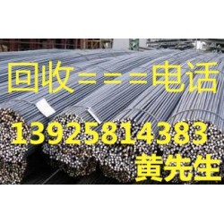 惠州二手工字钢回收价格美丽，惠州价格优势钢材回收公司