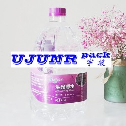 世界村生命源水瓶贴标机